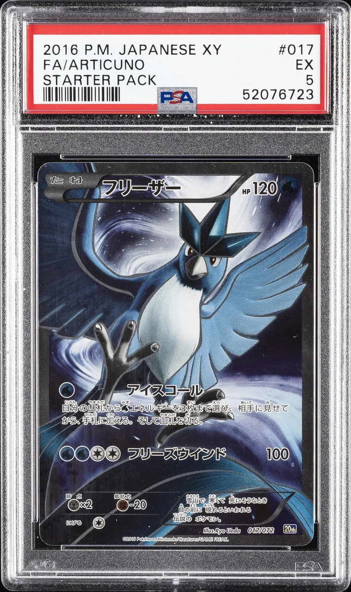 Articuno Pokémon TCG Professional Sports Authenticator (PSA