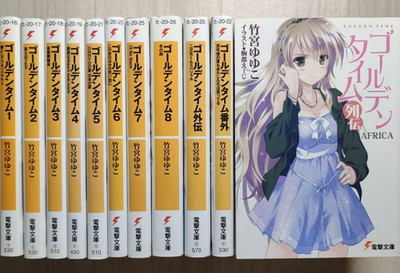 Golden Time Vol.1-8 + Gaiden Vol.1-2 + Retsuden Light Novel Set Japanese Edition