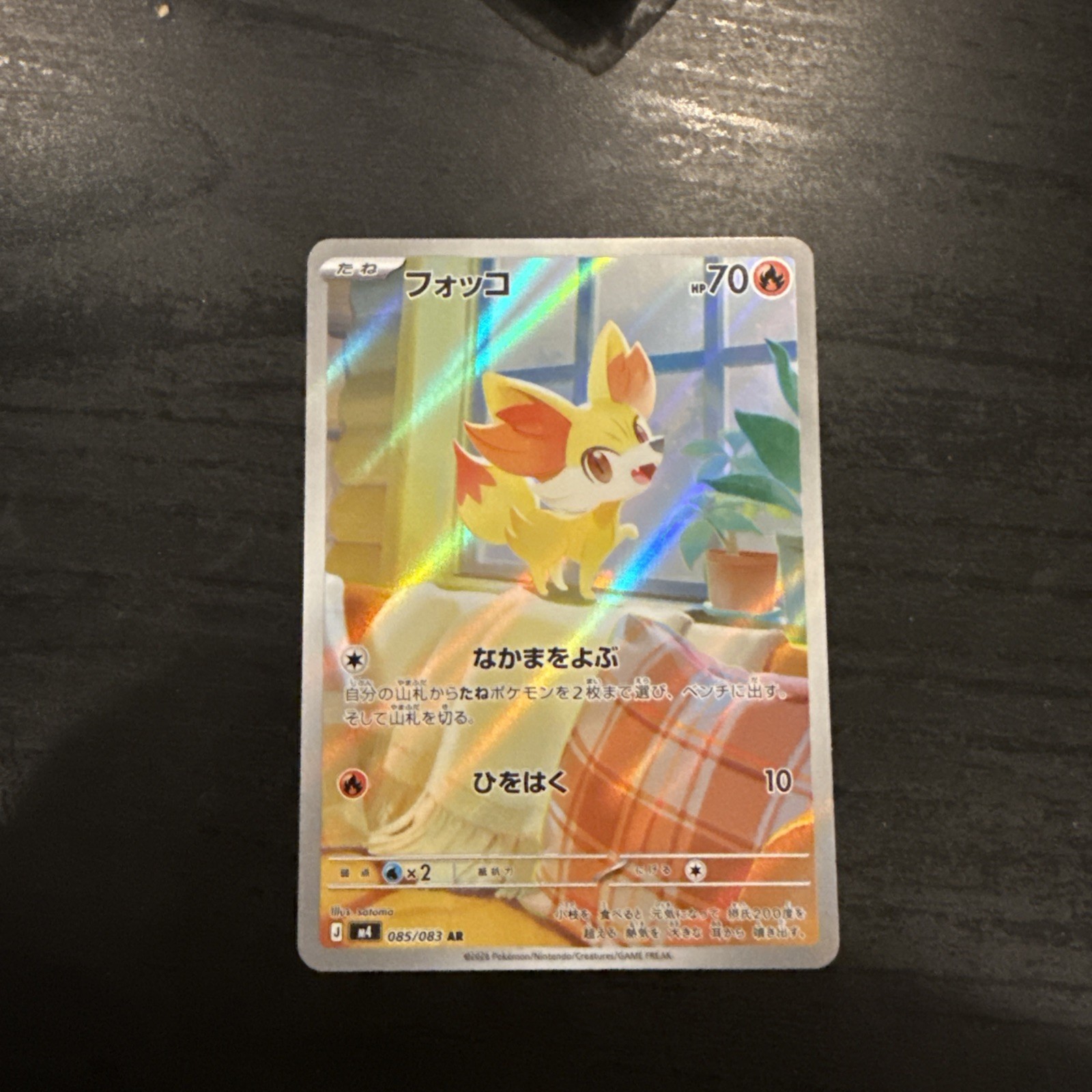 Pokemon Card Fennekin 085/083 M4 AR Japanese NM