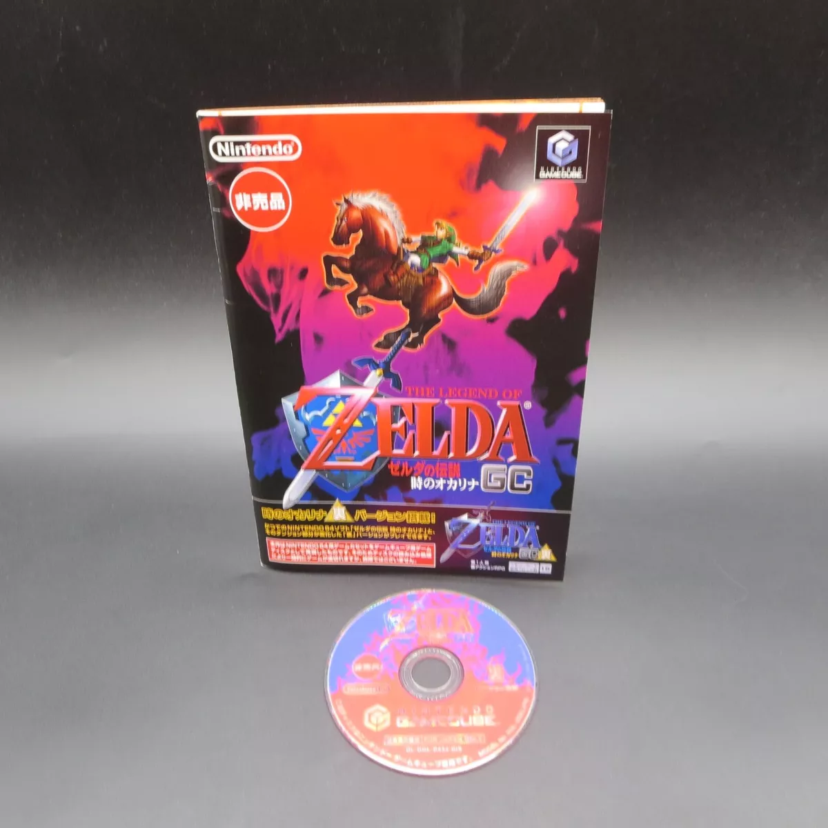 The Legend of Zelda Ocarina of Time Master Quest GameCube Japanese Version