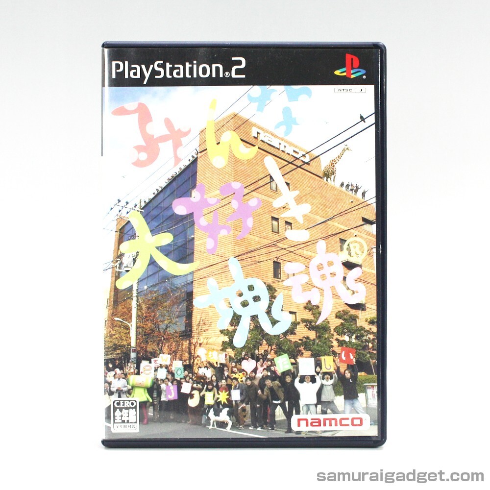 We Love Katamari (Minna Daisuki Katamari Damacy) PS2 [JPN NTSC-J] PlayStation 2