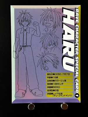 Haru Glory Rave Master card JAPAN Japanese Kodansha TCG CCG MANGA