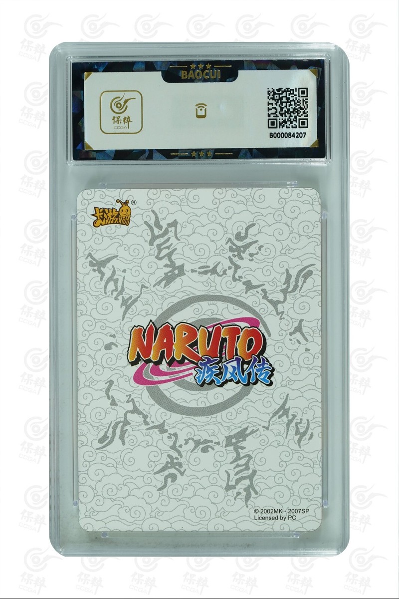 Naruto 3d motion card chinese-Kurama,kyuubi HR 009 CCG TCG kayou 9