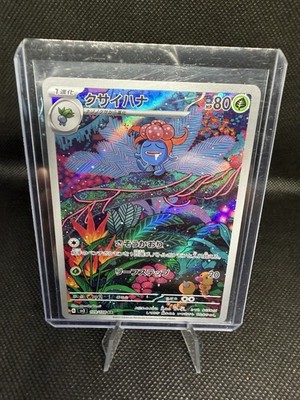 sv3 - 109/108 AR Duflor / Gloom Pokémon Karte Japanisch Ruler of the Black Flame