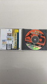 Capcom Generation Vol. 5 Fighters Sega Saturn Software