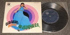 Hong Kong Life LFEP 3058 ed1 STEREO Teresa Teng: Taipei Girl EP. HONG KONG POP