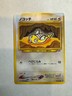Japanese Dunsparce No. 206 Neo Discovery - Common Pokemon Card  pre-owned