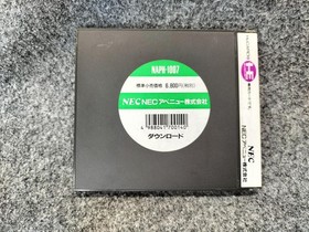 NEC PC Engine Soft Download Used