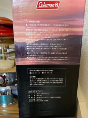 Coleman Centennial Lantern 取扱説明書付き Coleman Centennial Lantern 取扱説明書付き
