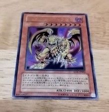 Yugioh Card  Victory Dragon Ultimate Rare SDX-JP002 Japanese