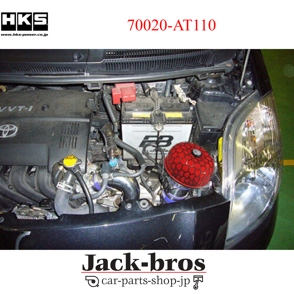 HKS Genuine OEM Racing Suction For TOYOTA VITZ NCP91 1NZ-FE 70020 