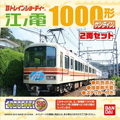 B Train Shorty Enoshima Electric Railway Type 1000 Sunline