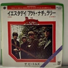 The Beatles - Yesterday / Act Naturally - JAPAN VINYL 7" SINGLE - EAR-20250