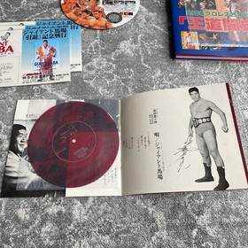 Giant Baba All Japan Pro Wrestling 25 Year History Royal Fighting History Set