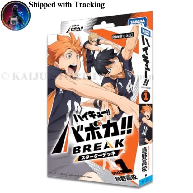 Takara Tomy HV-D01 Haikyuu!! Baboca BREAK Starter Deck Karasuno