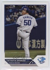 2023 Topps NPB Nippon Professional Baseball Tatsuya Shimizu #16 0c4