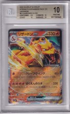 Charizard EX #10 Prices | Pokemon Japanese Starter Pack | Pokemon