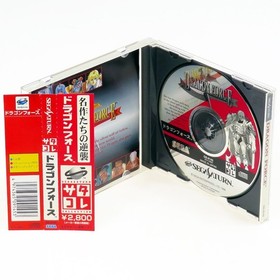 DRAGON FORCE Satakore Sega Saturn Japan Import SS Simulation RPG NTSC-J Comp