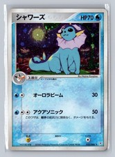 Vaporeon #22 Prices | Pokemon Japanese Magma VS Aqua: Two