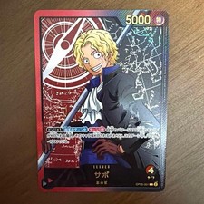 Dress Card Sabo Leader Parallel Gold Lettering Anime OP05-001