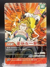 Gotenks Dragon Ball Z2 Data Carddass Japanese Bandai 176-II