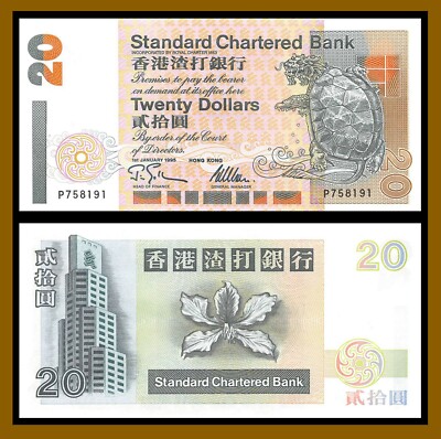 Hong Kong 20 Dollars, 1995 P-285b Stander Chartered Bank