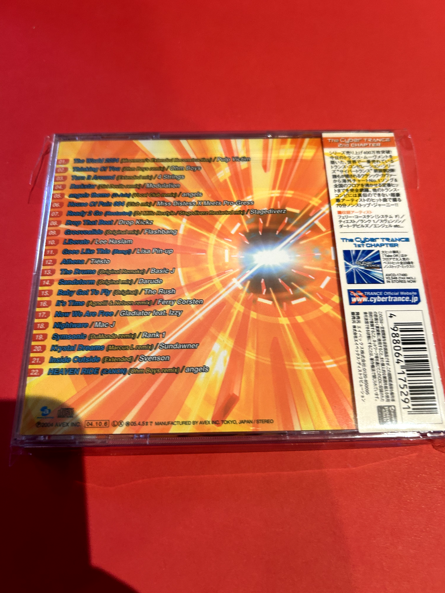 The Cyber Trance 2nd Chapter - AVEX TRAX -Mix CD soundtrack ddr