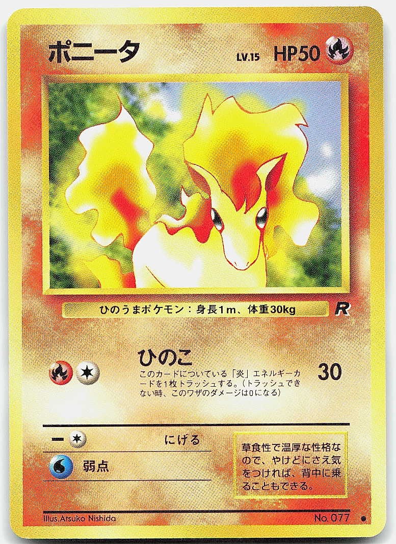 Ponyta - #077 Rocket Gang NM