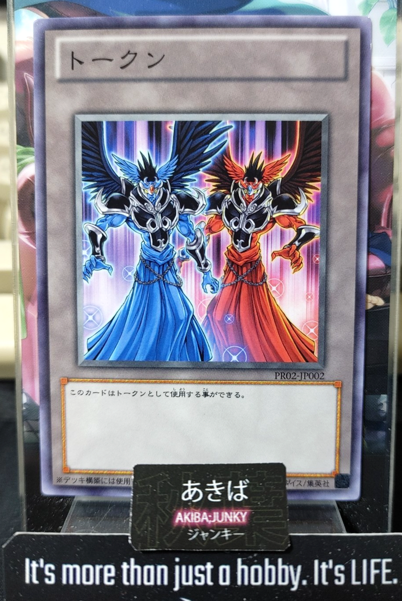 【希少】KONAMI オトイズム Token Darklord Asmo Deus Yugioh PR02-JP002 Promo Konami OCG Japan