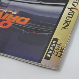 OVER DRIVIN GT-R Nissan No Key ring Sega Saturn 2107 ss