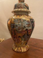 Vintage Japanese Satsuma Kutani Geisha Vase with lid 30cm