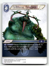 Cuchulainn, the Impure EX 2-133R Normal Rare Deck Exclusive Cards LP