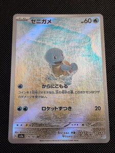 ebay squirtle pokemon card Pokemon Pokemon GO Squirtle 015/078 NM/M