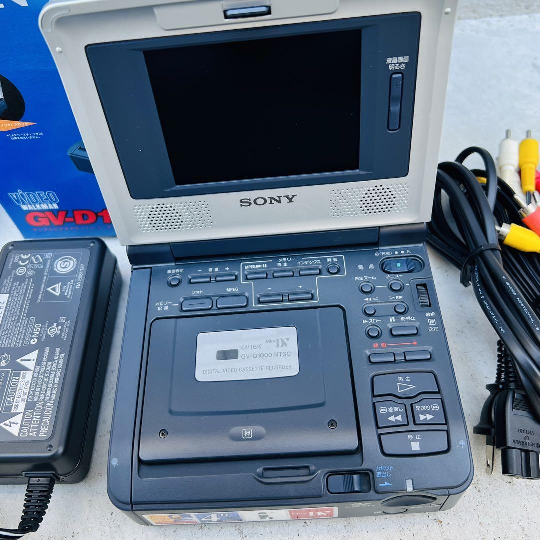 Cassette Player Sony Handycam Mini Dv Transfer To Computer Elgato