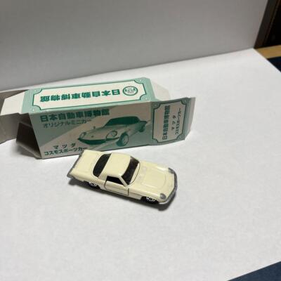 ミニカー tomica COSMO SPORT No.16 Made in Japan TOMICA Made in Japan Mazda Cosmo Sport Zuka | eBay