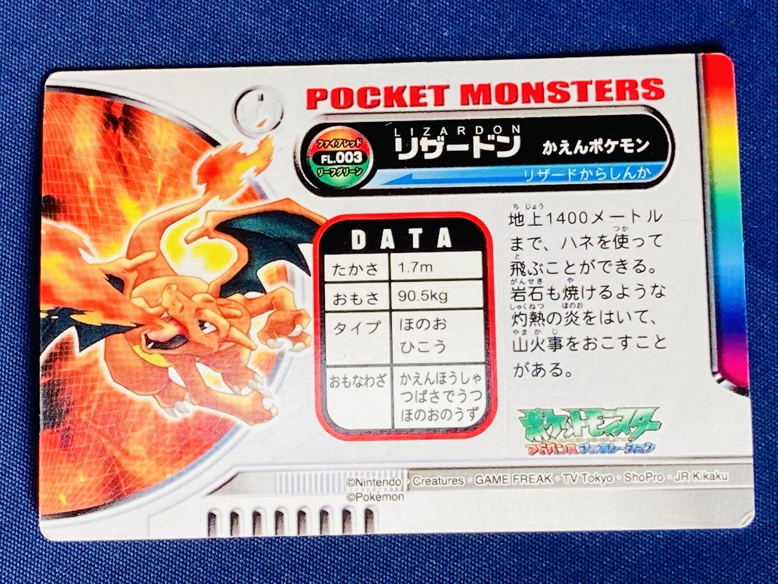 Mewtwo Pokemon Zukan Card Carddass Japanese FL.103 Fire Red Leaf