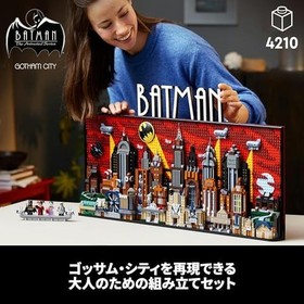 LEGO 76271 Super Heroes: Batman: the Animated Series Gotham City  Block Toy F/S