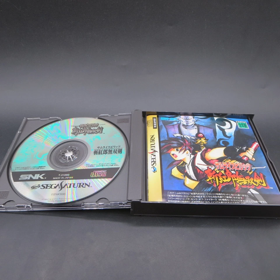 Samurai Spirits Collection Sega Saturn with Spine Card and Manual Japanese - Image 3 of 4