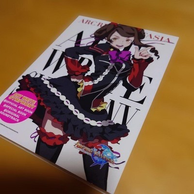 ARC RISE FANTASIA ART WRITE SYMPHONY