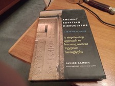 Janice Kamrin - ANCIENT EGYPTIAN HIEROGLYPHS hardcover dustjacket 2004