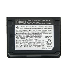 New Battery for YAESU VERTEX VX-5 VX-6 VX-6R/E VXA-700 VX-7RB FNB-80Li FNB-58Li