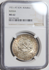 1921 Year Russian Coins for sale | eBay