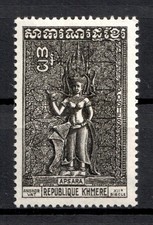 Stamp / Timbre  CAMBODGE 1973  Y&T  N° 332 NEUF ** sans trace de charnière (MNH)