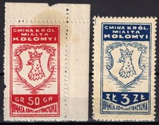 UKRAINE. 1925, Kolomyja, Oblast Iwano-Frankiwsk. Ausgabe aus der Zeit der polnis