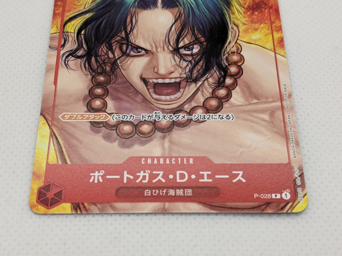 ACE　ONE PIECE Magazine プロモ ポートガス・D・エース 【プロモ】【ONE PIECE magazine】【赤】【P