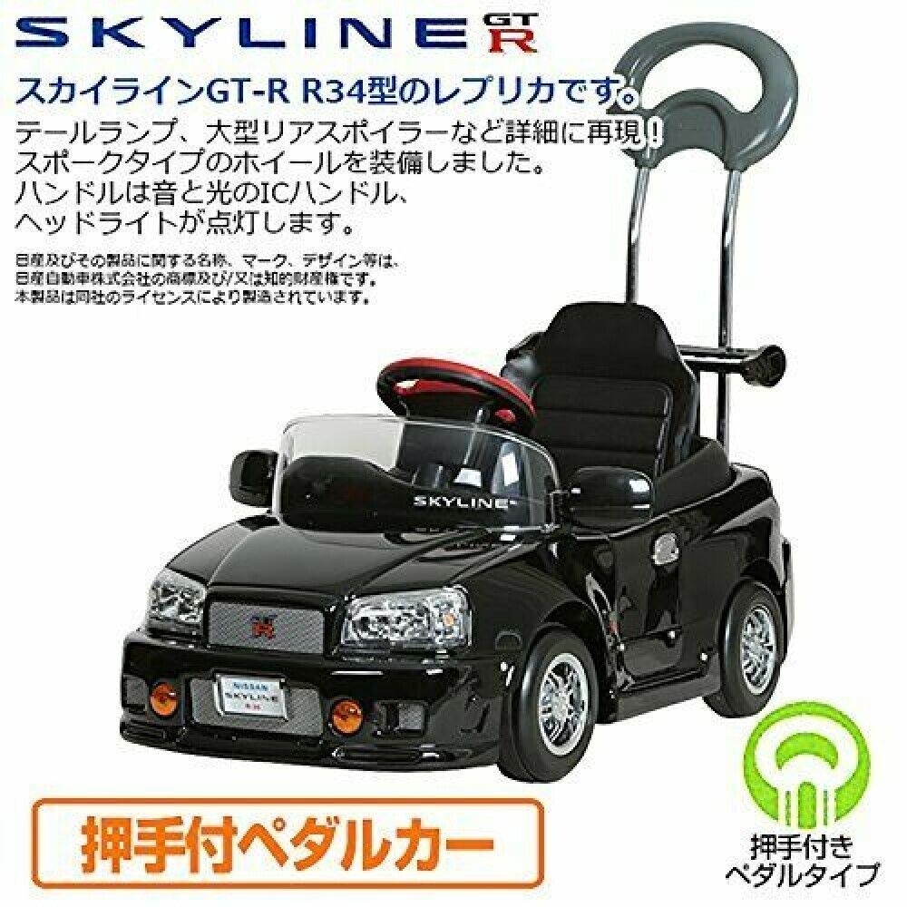 Oshide with pedal-type Skyline GT-R R34 Ride-on Car toy Oshide with pedal-type Skyline GT-R R34 Ride-on Car toy