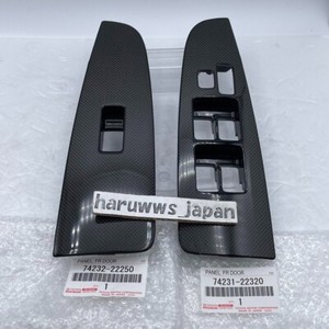 haruwws_japan | 25+ Listings for sale | Updated Oct 2026