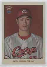 2023 206 NPB Nippon Professional Baseball Rainbow Foil 28/99 Yuta Saitoh #89 9h3