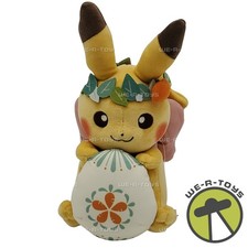 Pok mon Sitting Cuties Spring Pikachu Plush Doll 2020 Nintendo 701-97649 NEW