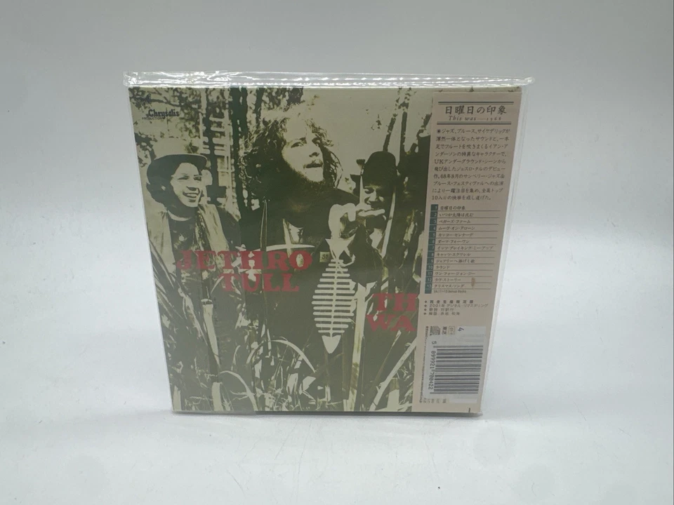 This Was [Japan Bonus Tracks] Jethro Tull CD, 2001, Chrysalis Records JR - Image 2 of 2